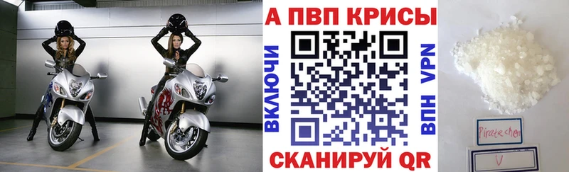 где можно купить наркотик  Юрьев-Польский  Alpha PVP СК КРИС 
