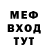 Кетамин VHQ cartoonkarl