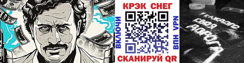 Кокаин 98%  Юрьев-Польский 