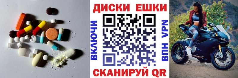 где найти наркотики  Юрьев-Польский  Экстази mix 