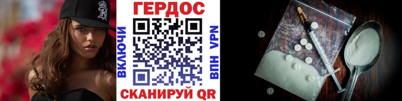 купить   Юрьев-Польский  omg как войти  Героин герыч 