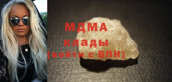 бутик Нефтегорск