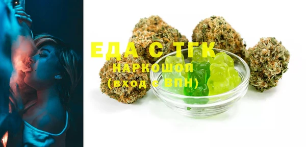 мефедрон Учалы