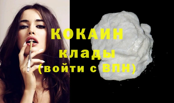 mdma Новокубанск