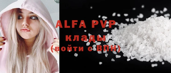прущая мука Новозыбков