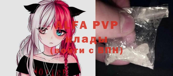 прущая мука Новозыбков