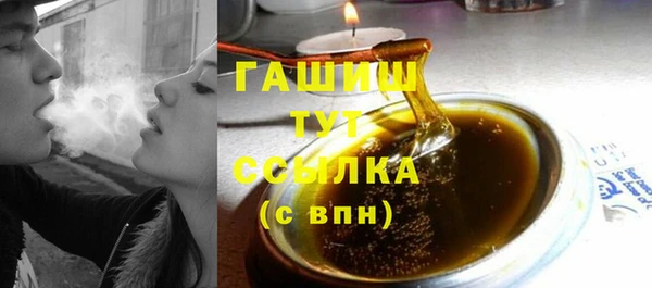 прущая мука Новозыбков