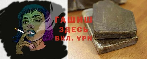 mdma Новокубанск