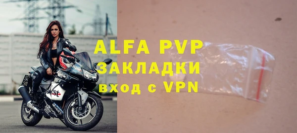 прущая мука Новозыбков