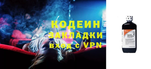 бутик Нефтегорск