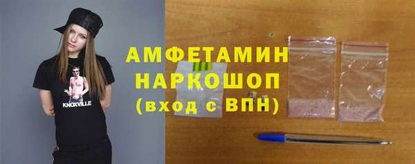 прущая мука Новозыбков