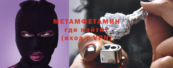 гидропоника Новодвинск