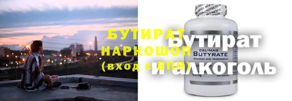 прущая мука Новозыбков