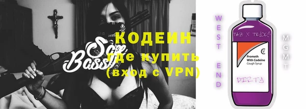 бутик Нефтегорск
