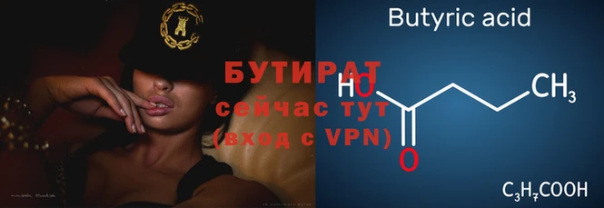 дурь Нея