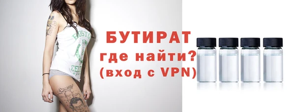 бутик Нефтегорск