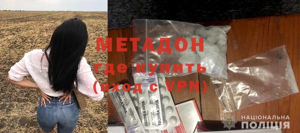 тгк Ухта