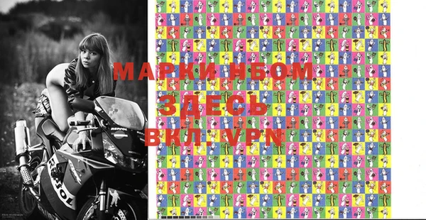 mdma Новокубанск