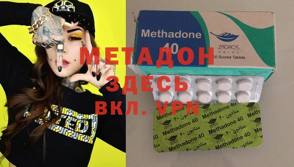 mdma Новокубанск