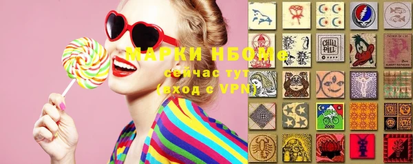 прущая мука Новозыбков