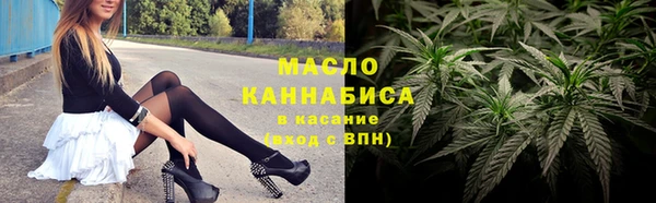 прущая мука Новозыбков