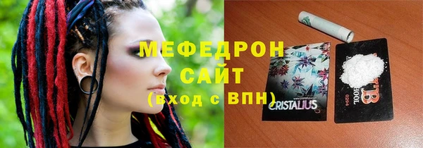 бутик Нефтегорск