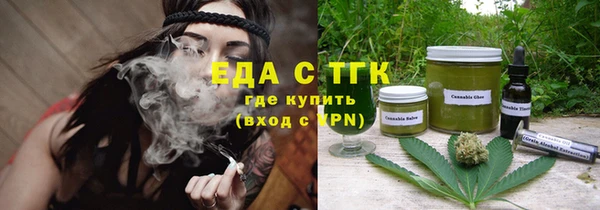 бутик Нефтегорск