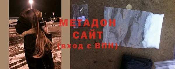 mdma Новокубанск