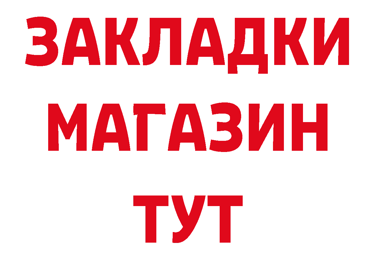 АМФ VHQ сайт нарко площадка кракен Юрьев-Польский