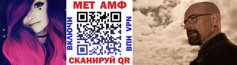 Первитин Methamphetamine Юрьев-Польский