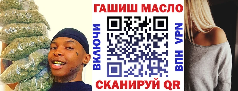 Дистиллят ТГК гашишное масло  Юрьев-Польский 